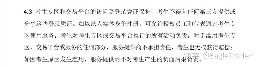 广贵贵金属交易中心